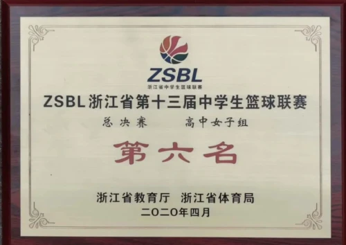 如何根据体型制定个性化的篮球训练方案_1